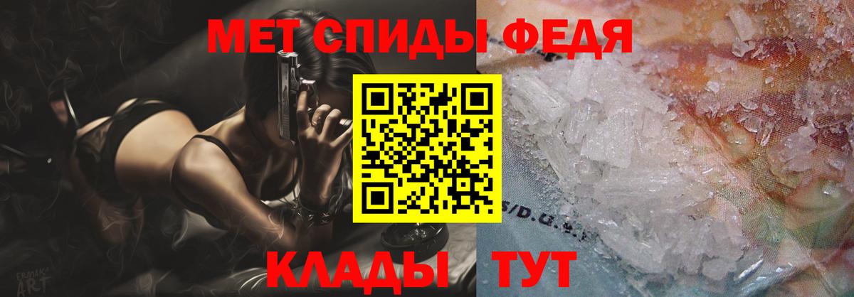 АМФЕТАМИН 98% Котовск