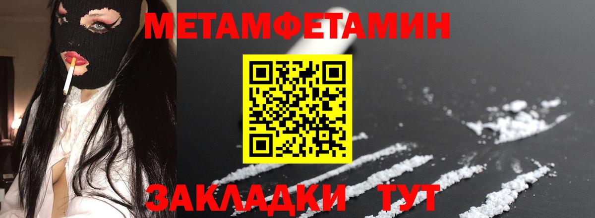 АМФЕТАМИН VHQ  Вход с VPN  Амфетамин  Котовск 