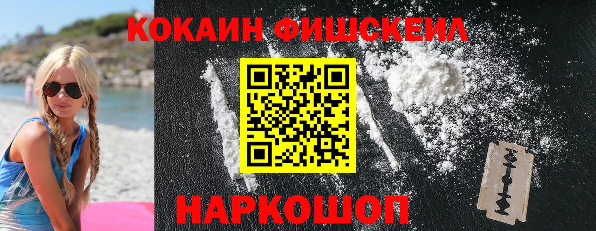 A PVP СК кристаллы  МАРИХУАНА  МЕТАДОН  Вход с VPN  Меф МЯУ МЯУ   ГАШ  COCAIN  Котовск  МДМА 