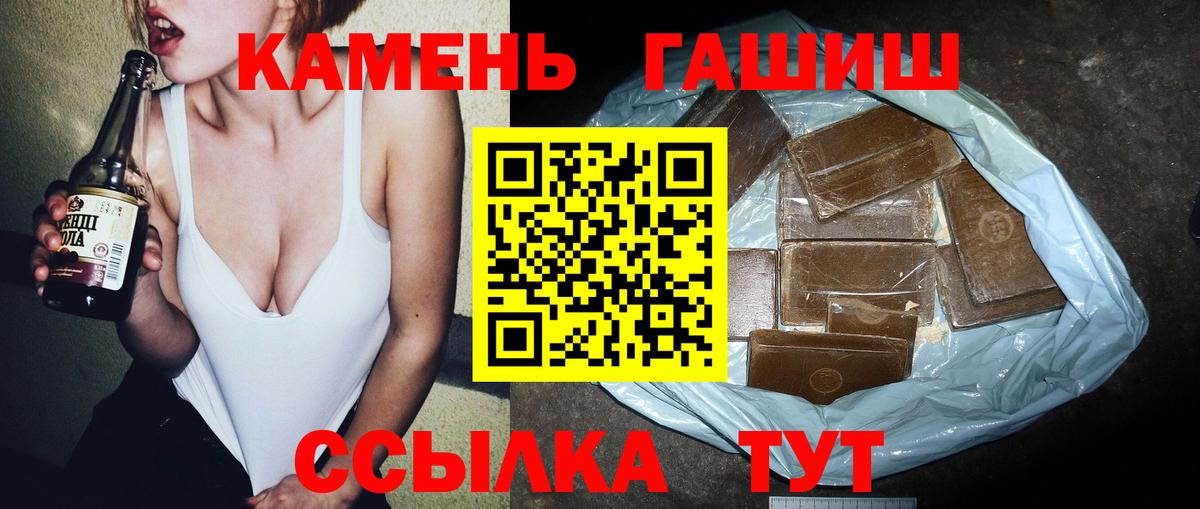 ГАШ Ice-O-Lator Котовск