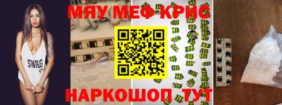 ALPHA-PVP Краснокаменск