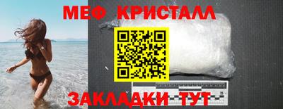 ALPHA-PVP Краснокаменск