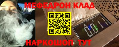 МДМА Краснознаменск
