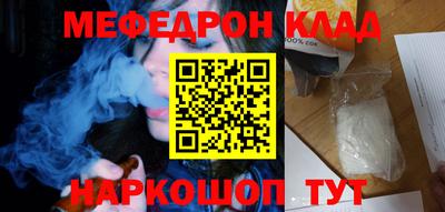 ALPHA-PVP Краснокаменск
