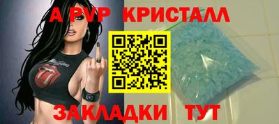 мдпв Краснодар