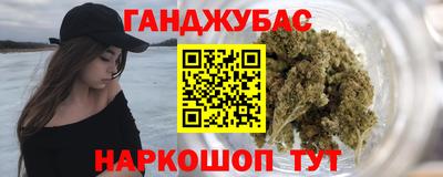 ALPHA-PVP Краснокаменск