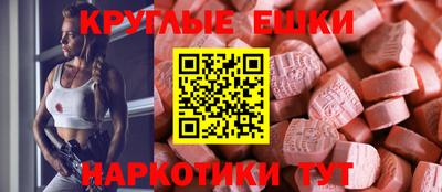 МДМА Краснознаменск