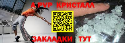 мдпв Краснодар