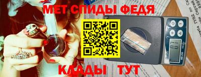 ALPHA-PVP Краснокаменск