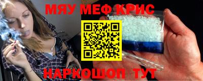 МДМА Краснознаменск
