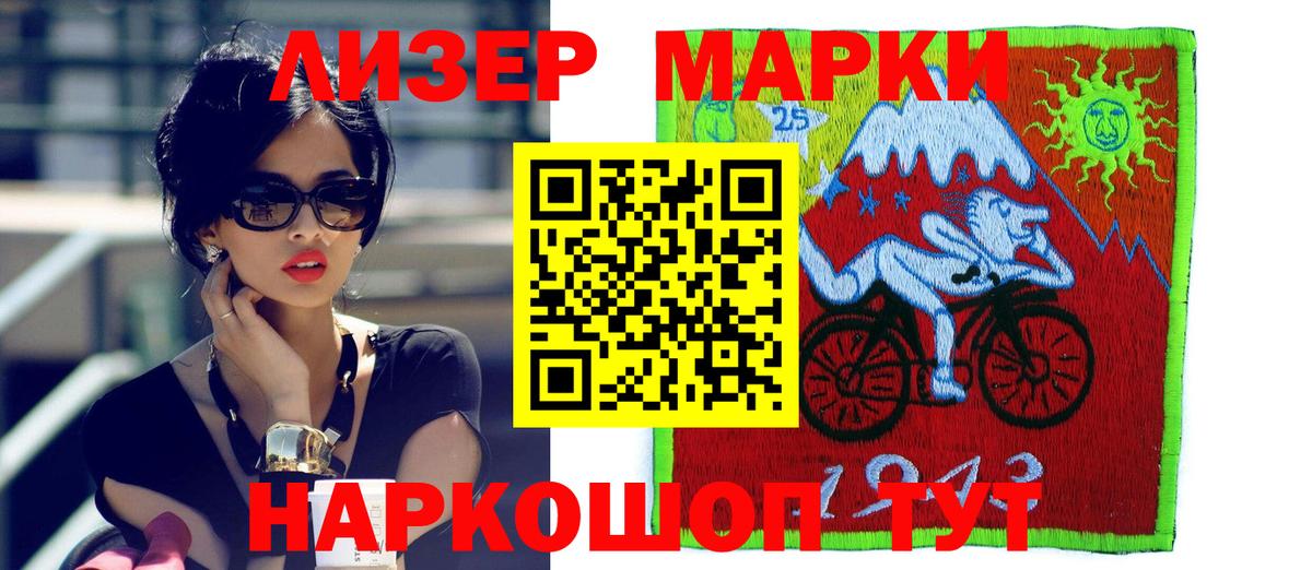 LSD-25 экстази ecstasy Котовск